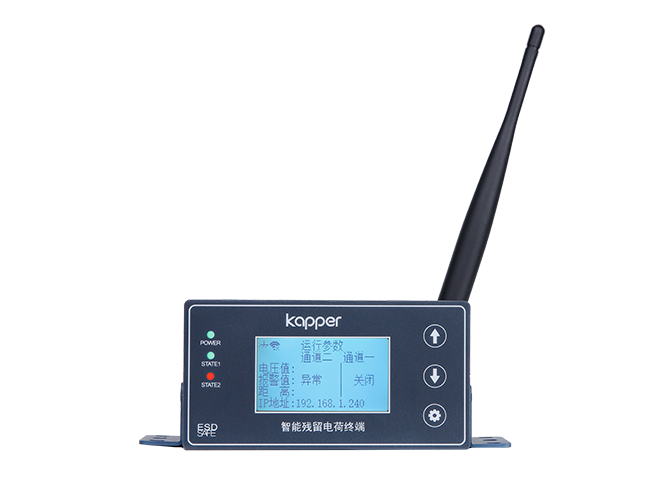 Smart Residual Charge Terminal